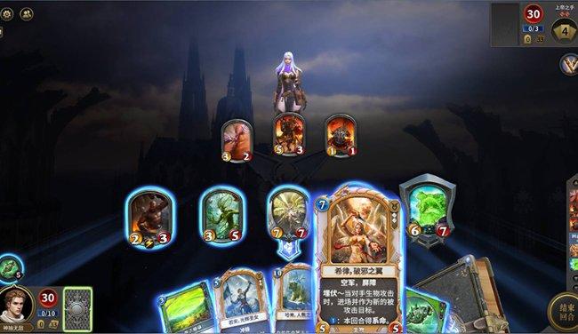 召唤神龙万宁版祖龙