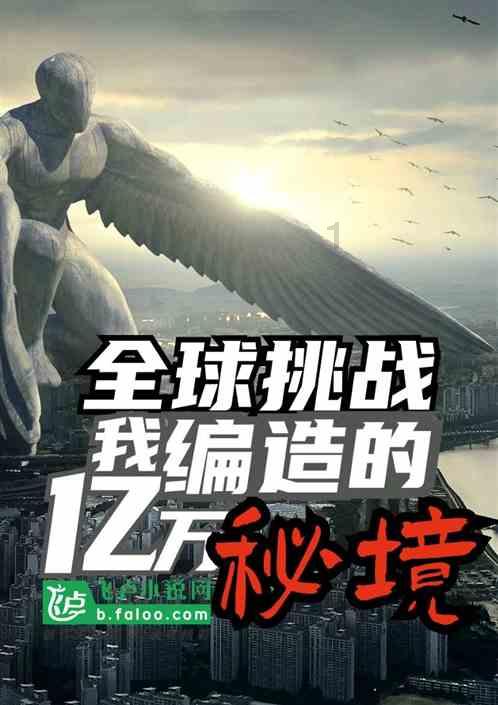 孤岛惊魂5